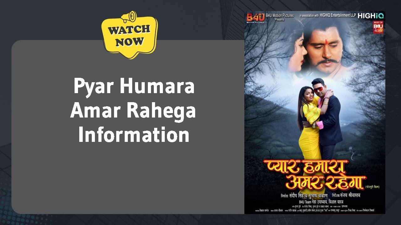 Pyar Humara Amar Rahega